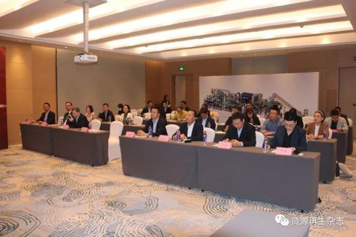 新能源電池全組分回收技術(shù)交流發(fā)布會(huì)暨德國BHS與北京朋米科技簽約戰(zhàn)略合作