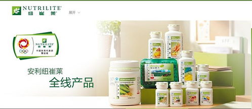 天通苑北七家安利日用品，紐崔萊營養(yǎng)品，貼心服務(wù)免費(fèi)送貨